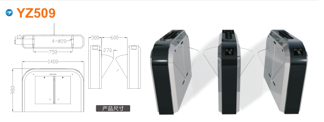 汕尾翼闸四号