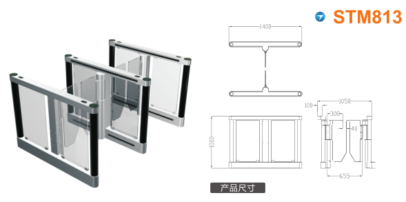 汕尾速通门STM813